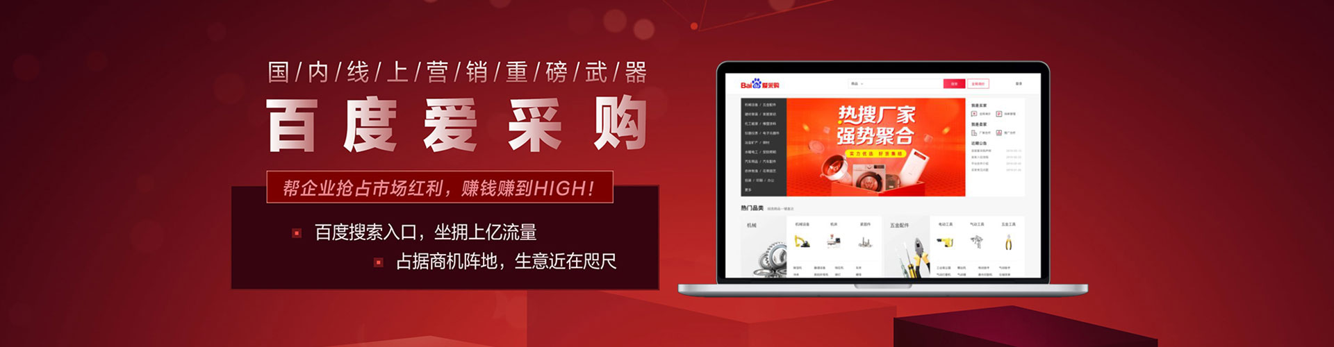祁阳sem竞价