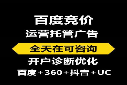 案例分享：SEM运营助力企业拓展市场份额