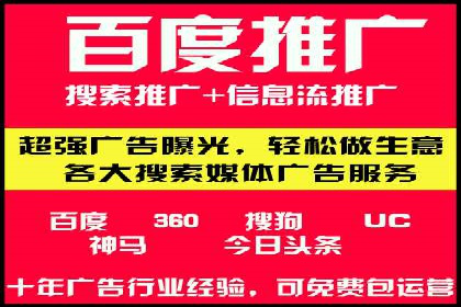 某餐饮企业通过百度竞价排名服务实现业绩翻倍